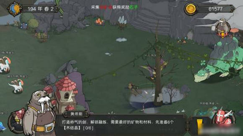《斯特恩大陆》木结晶获取方法详解