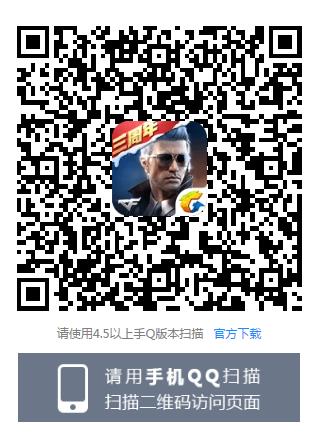 CF手游火线圣诞福利趴礼包