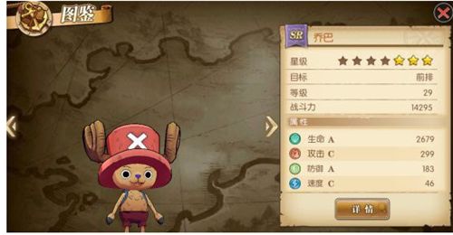 《航海王燃烧意志》白银之匙怎么得
