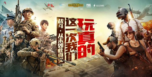 《绝地求生刺激战场》怎么获得永久圣诞套装