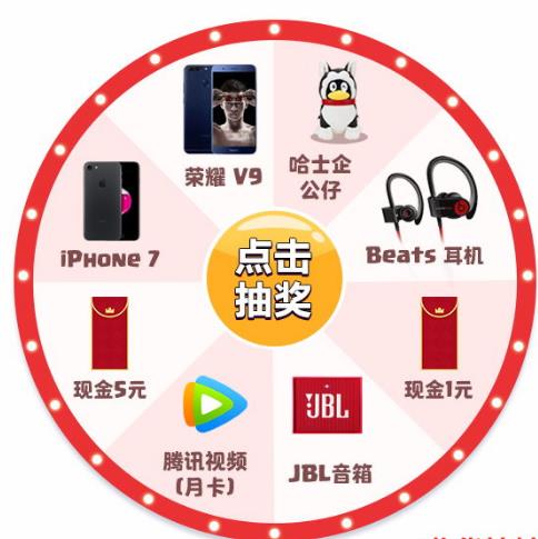 《皇室战争》2018圣诞大狂欢礼包