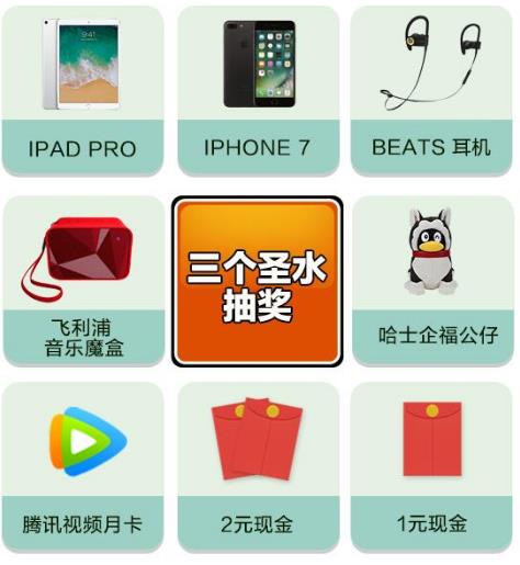 《部落冲突》2018圣诞节福利礼包