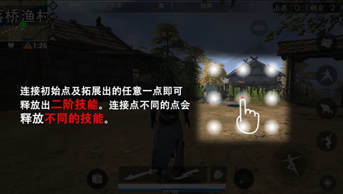 《江湖求生》新手攻略
