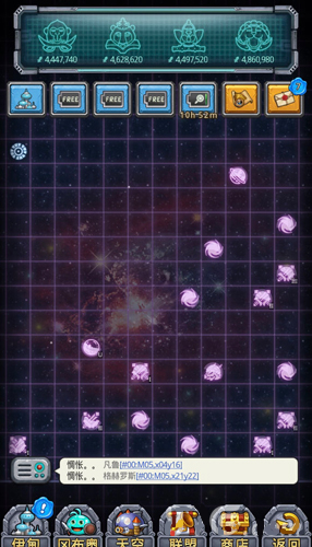 《不思议迷宫》M05星域奇观有哪些