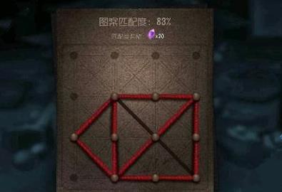 《第五人格》第六天一笔编织画法攻略