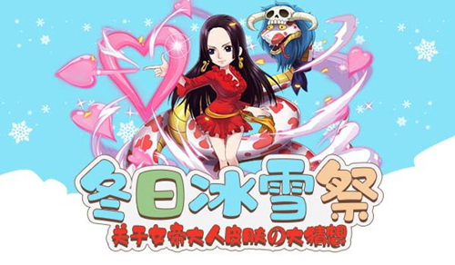 《航海王燃烧意志》初级药品制作配方大全
