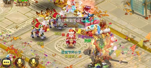 《梦幻诛仙》手游2018圣诞节活动大全
