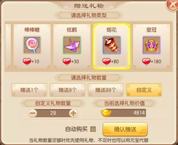 《梦幻诛仙》手游2018圣诞节活动大全