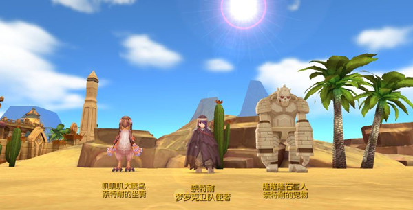 《仙境传说RO》噩兆始动之日活动