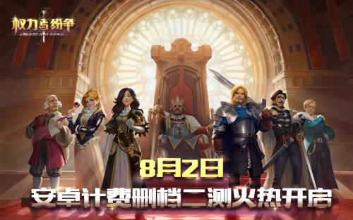 《权力与纷争》爵位怎么提升