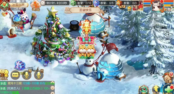 《梦幻诛仙》手游圣诞老人送金币活动