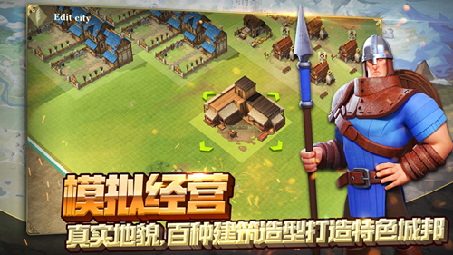 《权力与纷争》新手前期怎么玩