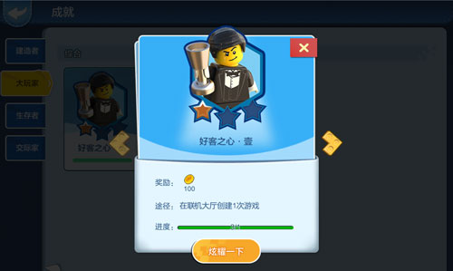 《乐高无限》乐高币怎么赚