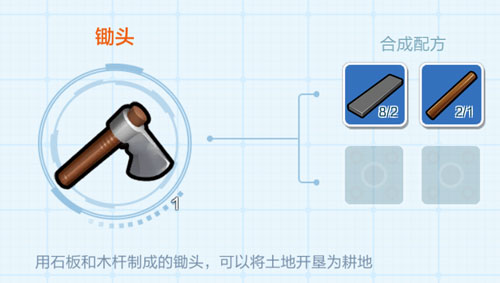 《乐高无限》种地怎么种