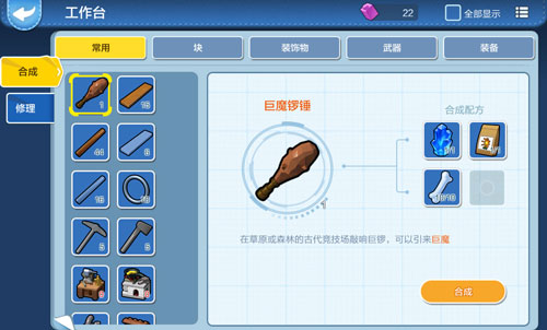 《乐高无限》巨魔boss怎么击杀
