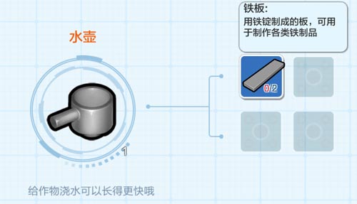 《乐高无限》怎么浇水