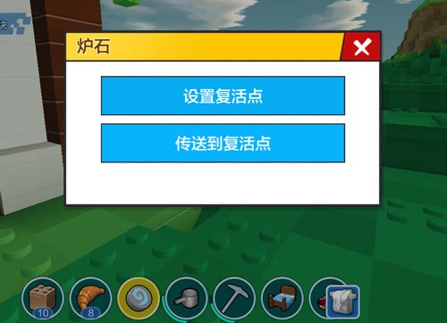 《乐高无限》传送石怎么用