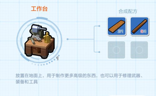 《乐高无限》怎么合成