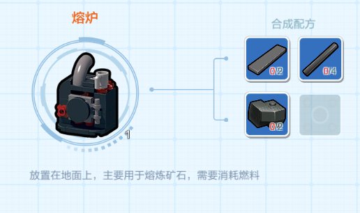 《乐高无限》怎么合成