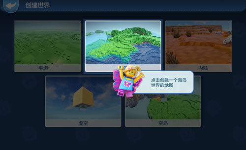 《乐高无限》创意工坊怎么玩