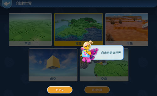 《乐高无限》创意工坊怎么玩