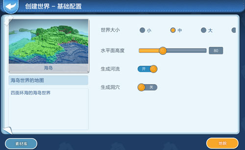 《乐高无限》创意工坊怎么玩