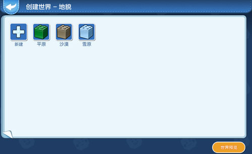 《乐高无限》创意工坊怎么玩