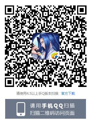 《侍魂胧月传说》企鹅电竞礼包