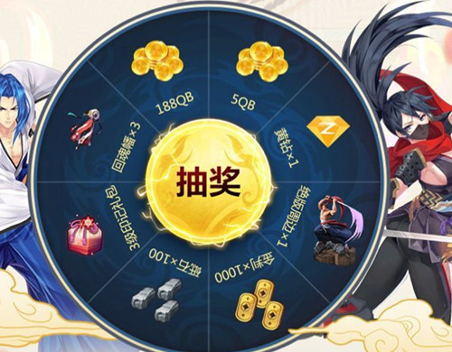 《侍魂胧月传说》企鹅电竞礼包