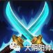 《决战平安京》桔梗出装顺序攻略