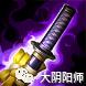 《决战平安京》桔梗出装顺序攻略
