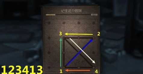《第五人格》第四天一笔编织画法攻略