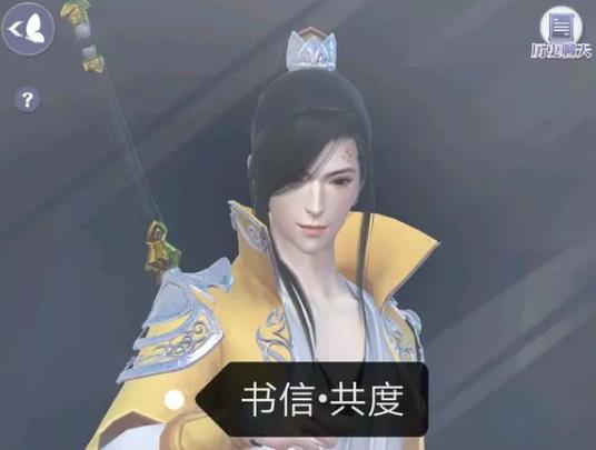 《云裳羽衣》叶英生日探索点树林一隅剧情选择攻略