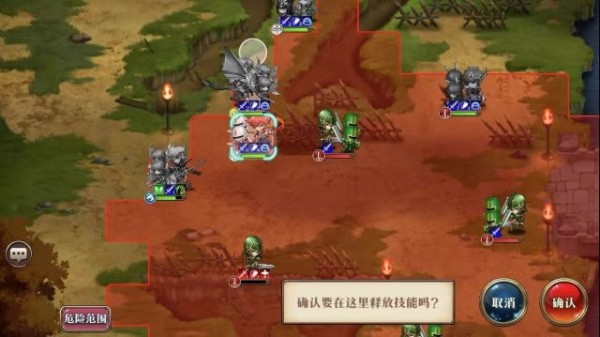 《梦幻模拟战》12月24日超时空试炼S1-S5光辉攻略