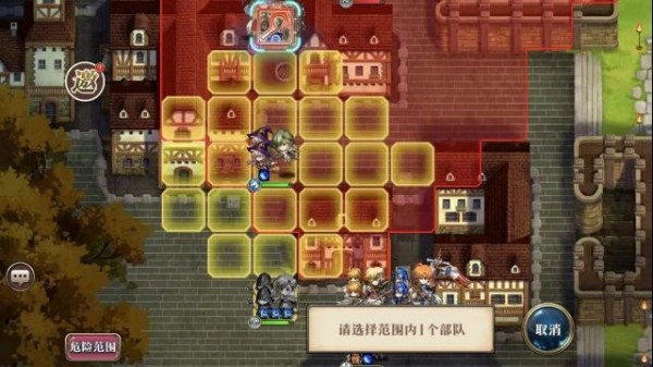 《梦幻模拟战》12月24日超时空试炼S1-S5光辉攻略