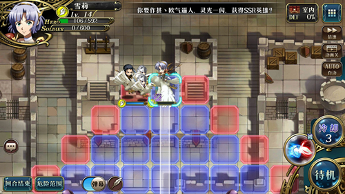 《梦幻模拟战》12月24日超时空A+光辉通关攻略