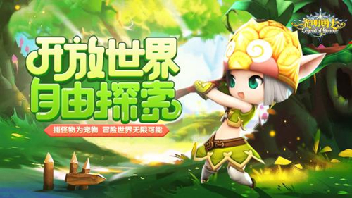 《光明勇士》2018圣诞节活动大全