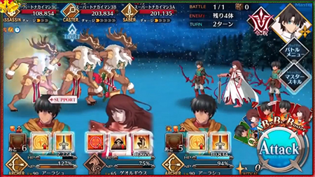 《FGO》圣诞二期复刻高难本怎么打
