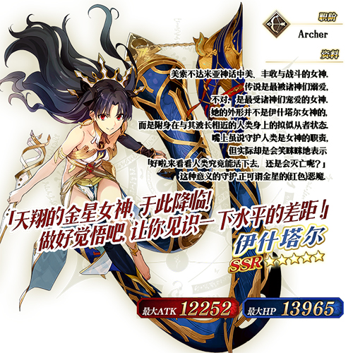 《FGO》圣诞二期复刻卡池怎么样