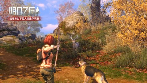 《明日之后》交通拥堵怎么办