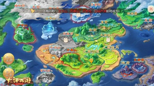 《大话西游》手游2018圣诞节活动大全