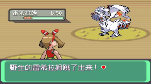《口袋妖怪绿宝石802版》神兽分布图