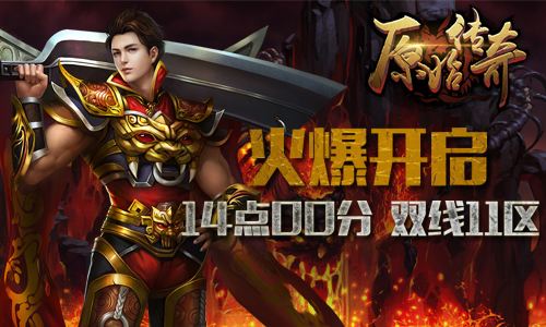 《原始传奇》寻宝积分怎么获得