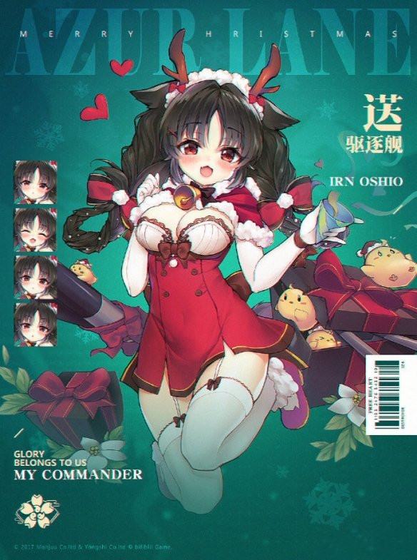 《碧蓝航线》大潮驯鹿与圣诞礼物获得方法