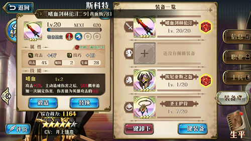 ���λ�ģ��ս����Ѫ����ô��