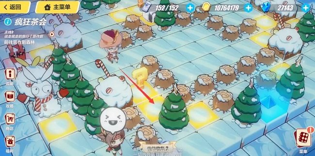 《崩坏3》圣诞狂想曲疯狂茶会攻略大全