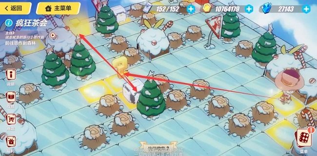 《崩坏3》圣诞狂想曲疯狂茶会攻略大全