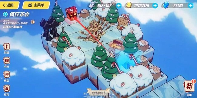 《崩坏3》圣诞狂想曲疯狂茶会攻略大全