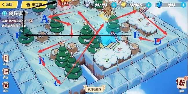 《崩坏3》圣诞狂想曲疯狂茶会攻略大全