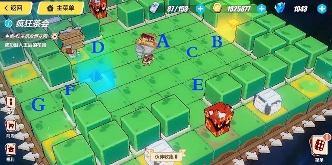 《崩坏3》圣诞狂想曲疯狂茶会攻略大全